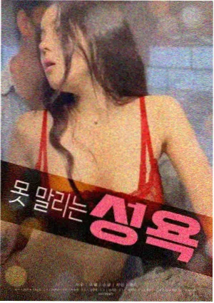 00 高达 强化模组 剧场版机体